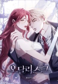 cover_Одалиска