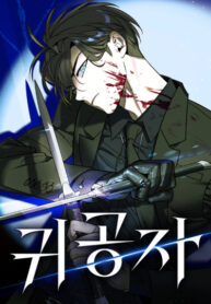 cover_Отпрыск