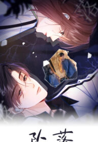 cover_Падение