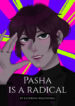 cover_Паша — радикал!