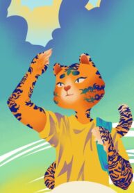 cover_Перерыв