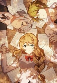 cover_Песня Любви