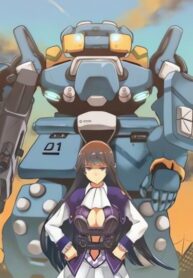 cover_Поцелуй Богини