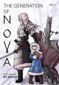 cover_Поколение Нова