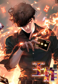 cover_Прокачка с нуля в обратном мире