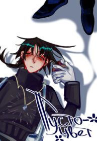 cover_Пусто-цвет