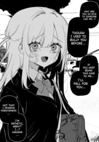 cover_Ради моей будущей мести