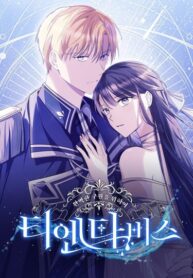 cover_Ради совершенного спасения