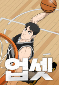 cover_Расстройство