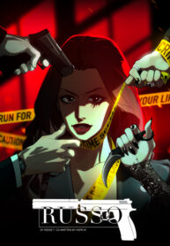 cover_Руссо (перезапуск)