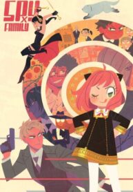 cover_Семья шпиона_ фан комиксы!