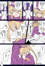 cover_Сенсей и Нозоми обручатся через 3 года