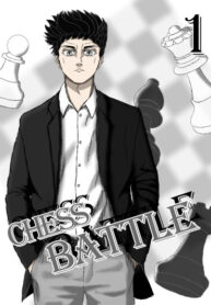 cover_Шахматная битва