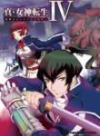 cover_Shin Megami Tensei IV Антология комиксов Денгеки