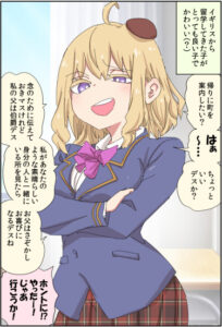 Сколь бы язвительно ни звучали слова, лишь около треть их едкости будет воспринята.