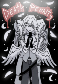 cover_Смертный приговор