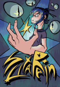 cover_Сутареин