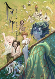 cover_Тот кто пасёт пастухов