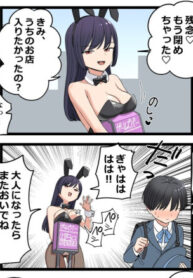 cover_Учитель в костюме кролика