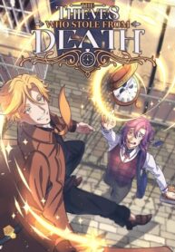 cover_Укравшие у смерти