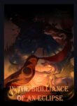 cover_В блеске затмения
