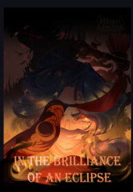 cover_В блеске затмения