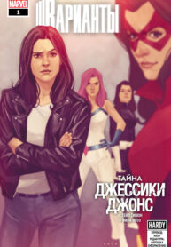 cover_Варианты
