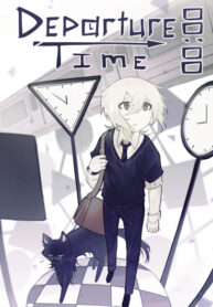 cover_Время отправления 0