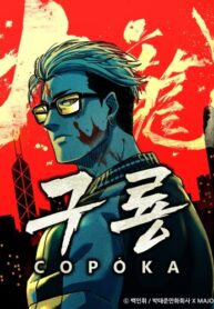 cover_Замок_ Сорока