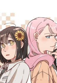 cover_Застенчивый подсолнух