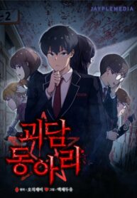 dFVJgPhOug3E_250x350