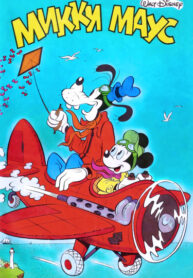 FdAV86ayX0pj_250x350