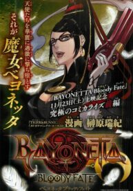 hfFuNFBtDSS3_250x350