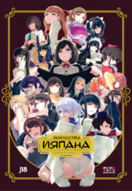 uNJkhOnEVnS0_250x350