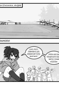 cover_AeroIndia 2025