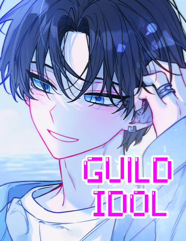 Айдол из нашей гильдии (сериализация) / Idol from our guild