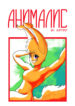 cover_Анималис