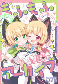 cover_Архив Милашек