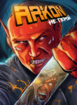 cover_Аркон
