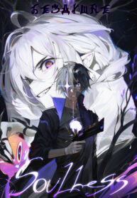 cover_Бездушие