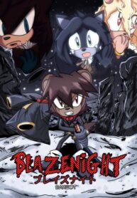 cover_Блейзнайт (ВАНШОТ)