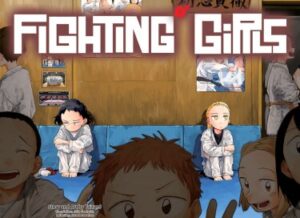 Боевые девчонки (Fighting Girls)