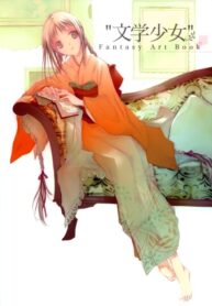 cover_Book girl fantasy art book