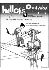 cover_Будни убийцы