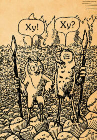 cover_Царство Сов