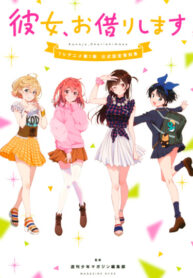 cover_Девушка на час_ Гайдбук