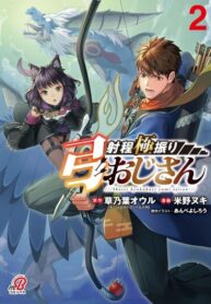 cover_Дядя-Лучник, вложивший все очки в Дальность!