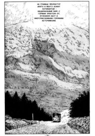 cover_Домик с ондолом