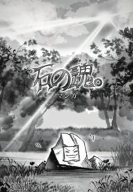 Иллюстрация без названия