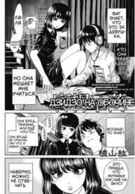 cover_Дзидзо На Обочине